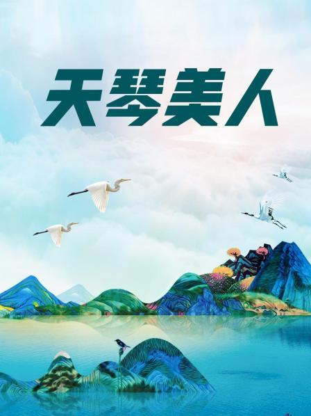 [64P/87MB][奶昔绵冰]草莓绵冰